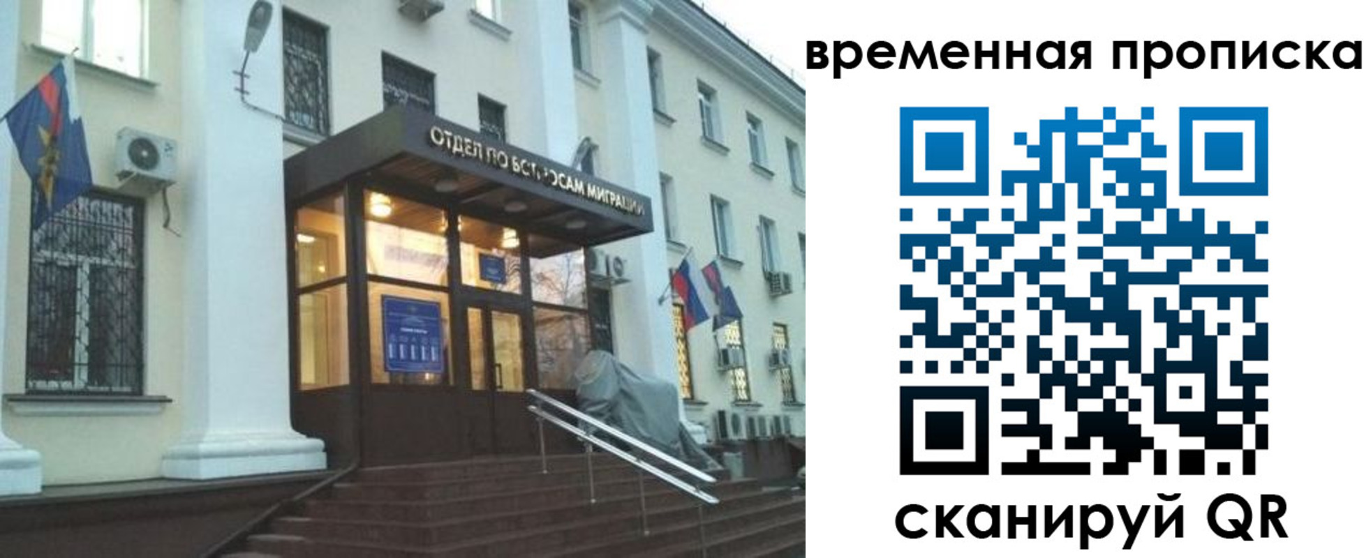 регистрация для школы в Озёрске