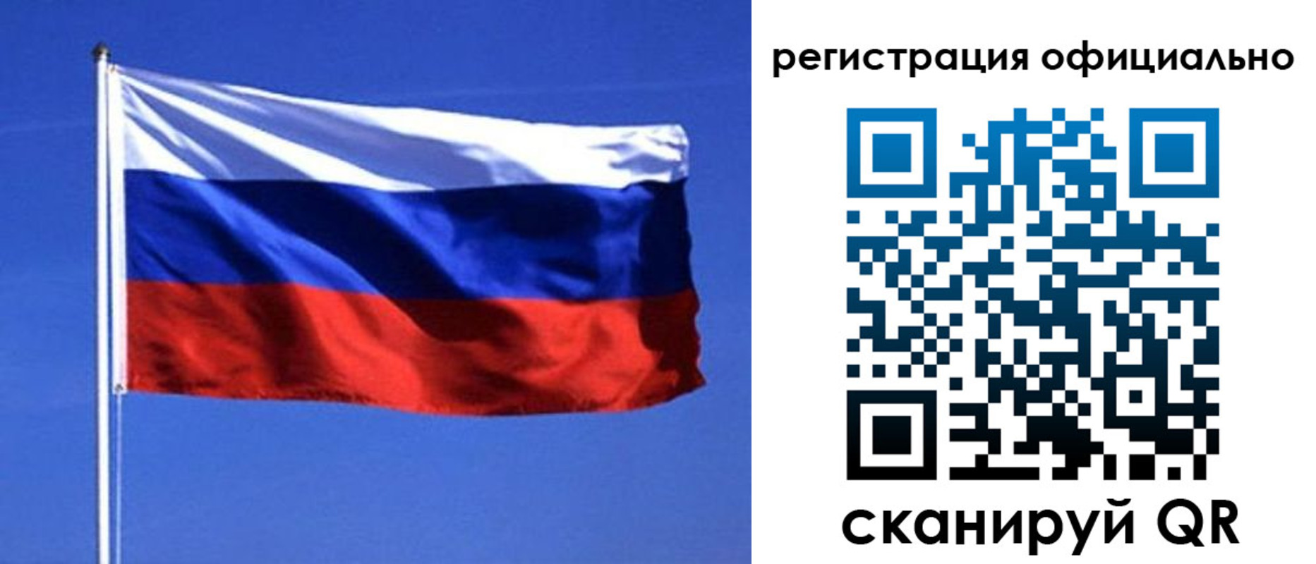 форма 3 в Озёрске