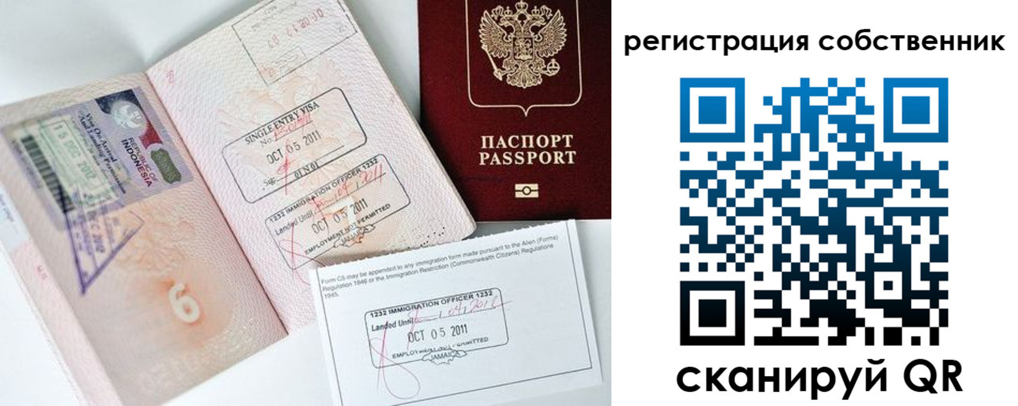 прописка для кредита в Озёрске