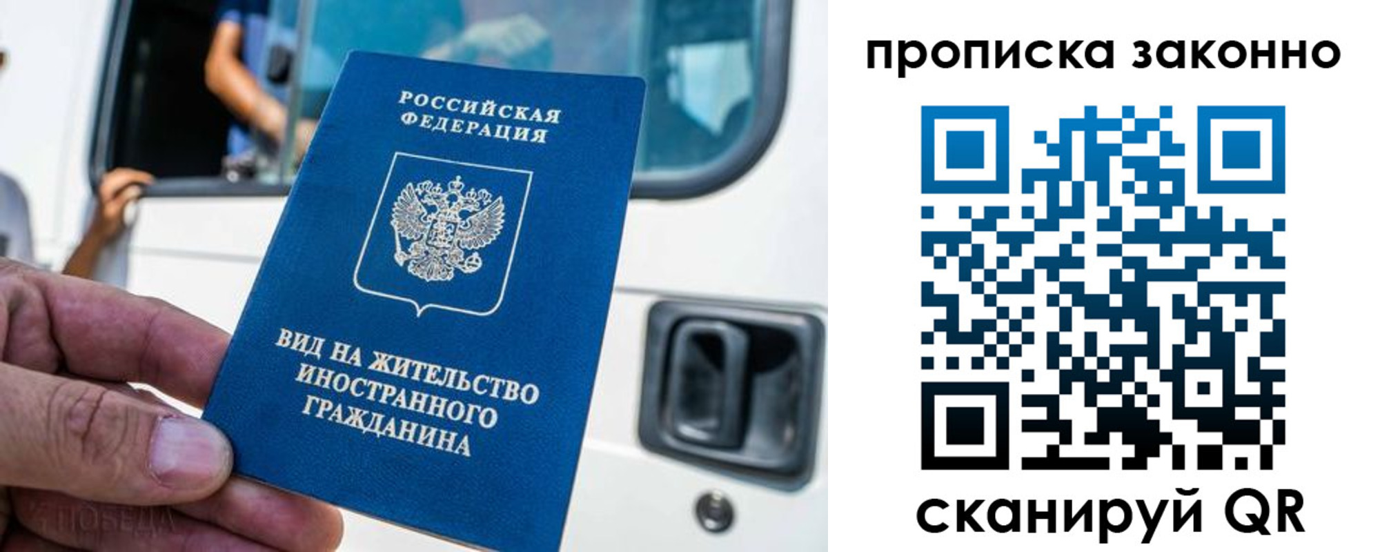 прописка в квартире в Озёрске